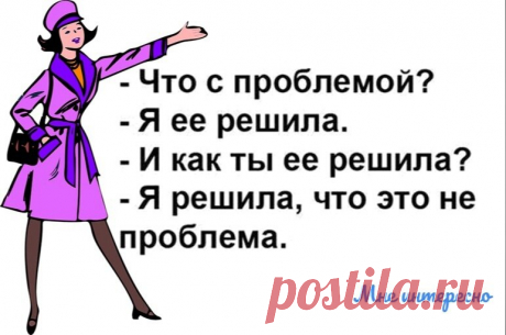 Некоторые считают, что они поднялись, на самом деле они всплыли - очередная порция юмора из моей рукодельной группы | МНЕ ИНТЕРЕСНО | Яндекс Дзен