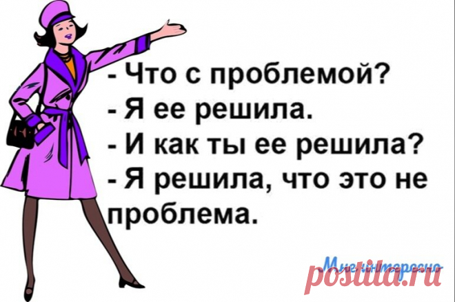 Некоторые считают, что они поднялись, на самом деле они всплыли - очередная порция юмора из моей рукодельной группы | МНЕ ИНТЕРЕСНО | Яндекс Дзен