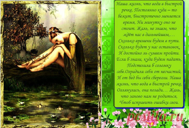 1293581.jpg (793×540)