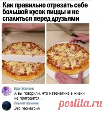 Выпуск №6764 - выпуск анекдотов сайта вокруг смеха