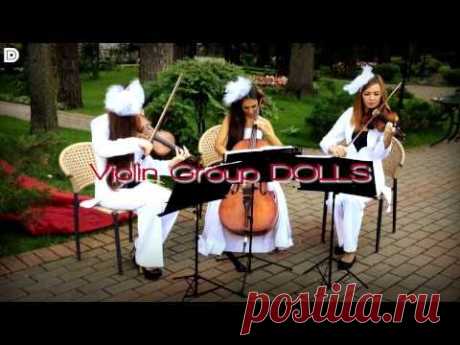 Свадебные музыканты - струнное трио Violin Group DOLLS - YouTube