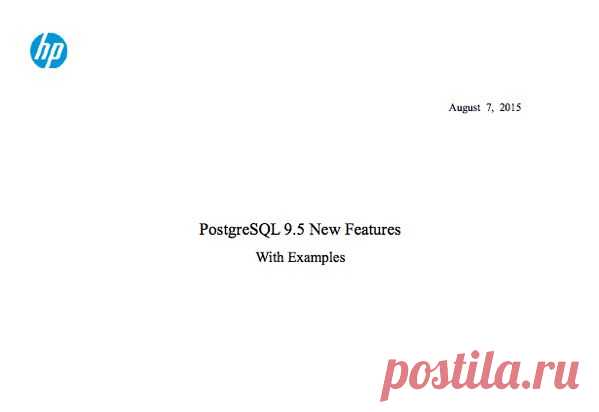 #PostgreSQL 9.5 New Features. With Examples. (Hewlett Packard)