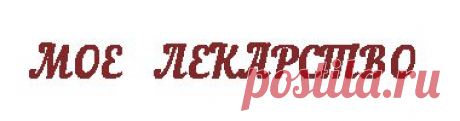 Плейкаст «Я ТЕБЯ ЖДАЛА....»