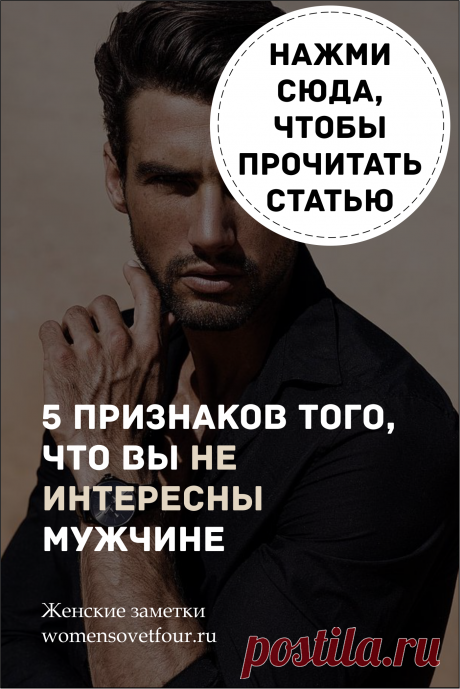 Интересно