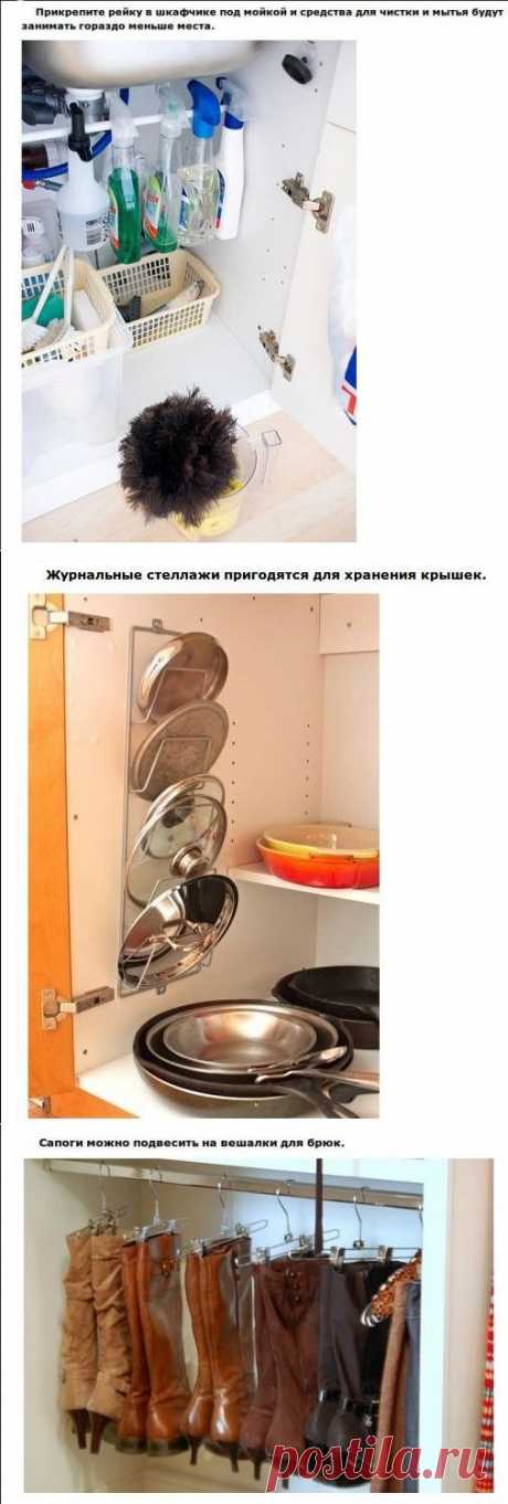 НЕХИТРЫЕ ХИТРОСТИ. Полезные советы для дома