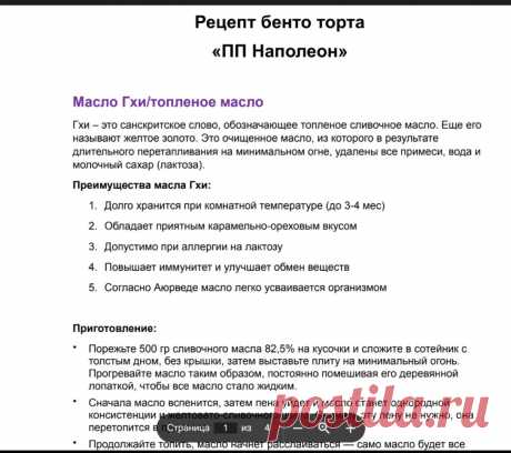 Скриншот-12-07-2025 12:12:24.jpg