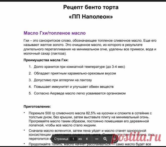 Скриншот-12-07-2025 12:12:24.jpg