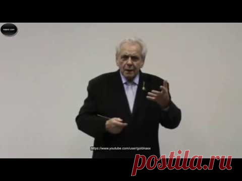 И.П. Неумывакин - Энергетика человека. Резервные возможности организма.