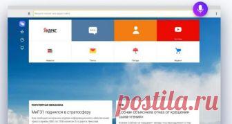 Как отключить уведомления от сайтов в Яндекс Браузер