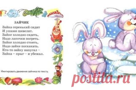 Людмила Никитина