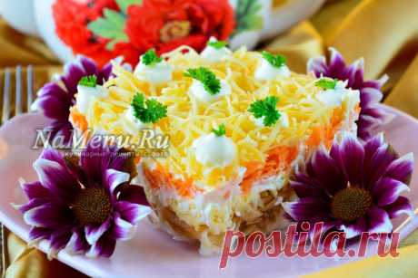 Салат "Французский" с яблоком и сыром