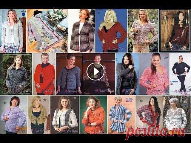 Жакеты для полных вязаные спицами Схемы и описания на сайте https://chydo-klubok.ru/zhakety-dlya-polnyh-vyazanye-spiczami/...