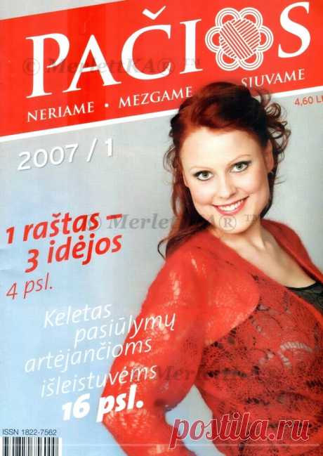 Pacios 2007-01 / ЖУРНАЛЫ - самое популярное и интересное
