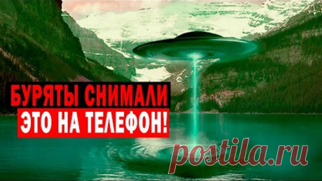 ЖИТЕЛИ БУРЯТИИ СНЯЛИ ЭТО НА ТЕЛЕФОНЫ!!!