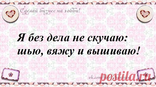 Стена