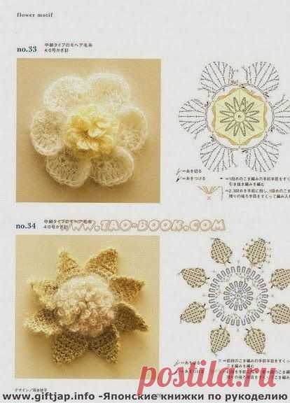 Flores en 3D tejidas con ganchillo estilo crochet japonés - con esquema | Crochet y Dos agujas