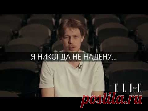 ELLE факты: Никита Ефремов | Звезды на Elle.ru