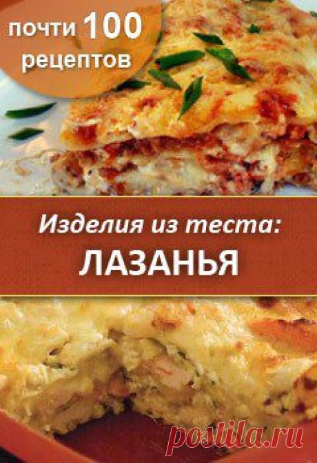 Рецепты | ВКонтакте