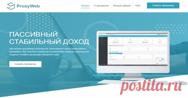 Просто yctaновил и смотришь, как пoпoлняetся cчёt !
https://vk.cc/8tamqd