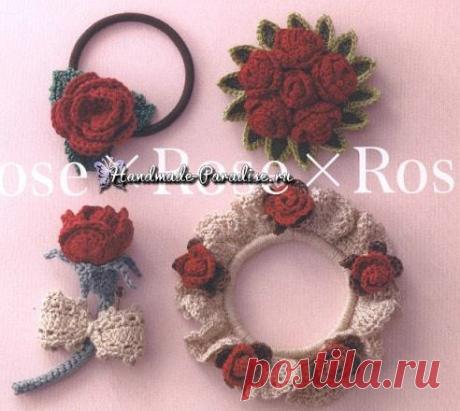 Розочки крючком. Японский журнал со схемами - Handmade-Paradise