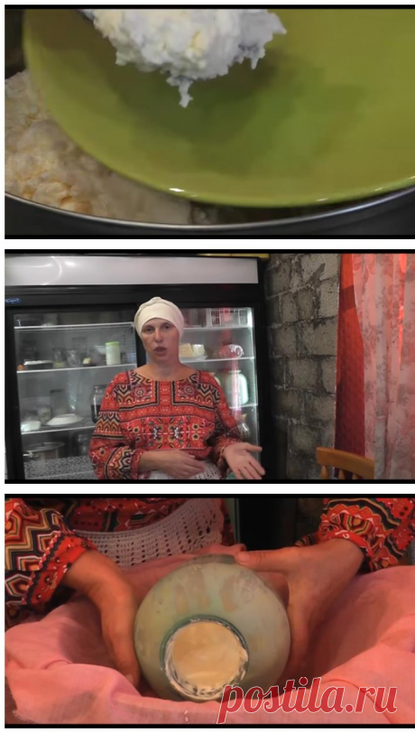 Старинный рецепт творога. самый вкусный сливочный.. &amp;#8212; Усадьба Белая Коза