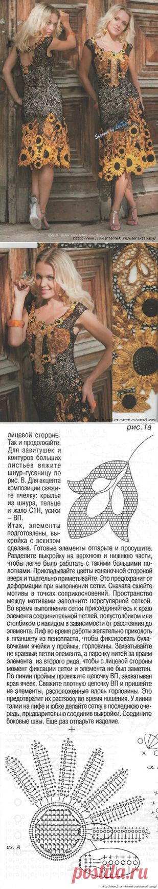 Шикарный #сарафан с подсолнухами. Модель Лидии Киселевой