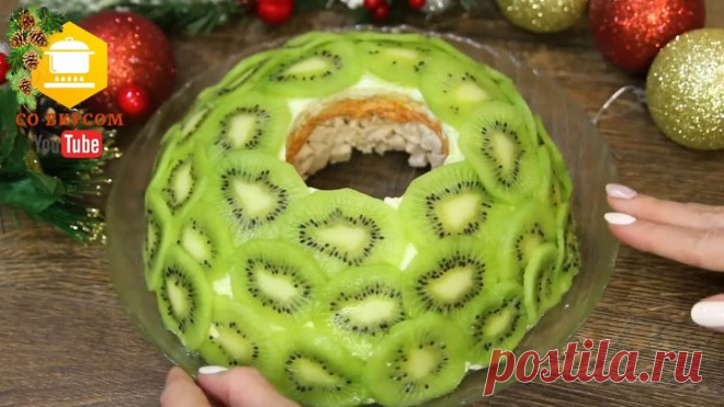 НОВИНКА! ШИКАРНЫЙ Салат Новогодняя Экзотика! 🎄 Вкусное Украшение Стола!