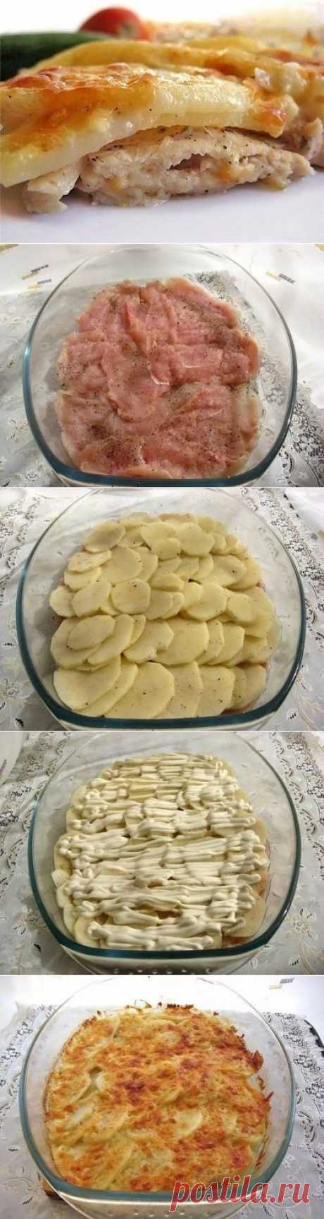 Картошка по-царски