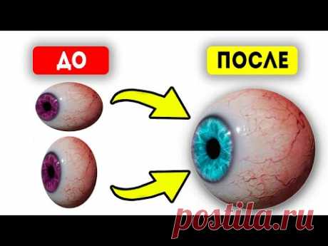 НАЧНИ ЧИТАТЬ БЕЗ ОЧКОВ! Эти 10 действенных упражнений для глаз всего за месяц улучшили мне зрение - YouTube