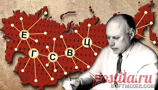 Трагедия советского интернета 
Интернет в СССР мог появиться намного раньше, чем во всём мире. В 1959 году кибернетик Анатолий Китов представил Хрущёву свой план по созданию общей вычислительной сети. Кибернетик Китов знал, на чём…
