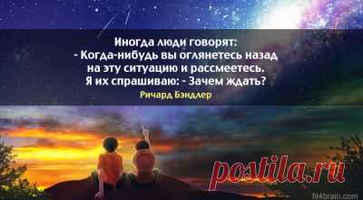 Вдохновляющее – Фитнес для мозга