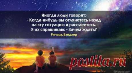Вдохновляющее – Фитнес для мозга