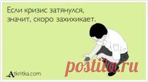 (82) Pinterest
