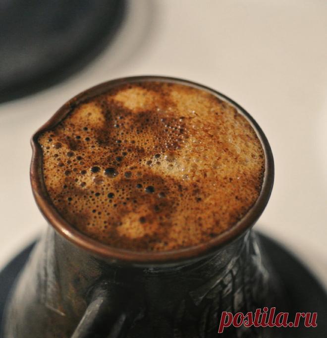 Узнала, как вкусно варить кофе. Делюсь с вами технологией приготовления насыщенного напитка в турке. | Поля - Моля | Дзен