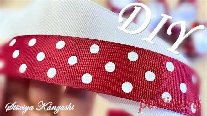 DIY / Маленькие Объёмные БАНТИКИ / для ШКОЛЫ и на Каджый День / Из Лент / с Декором или Без?

Инструменты и материалы:

Ножницы
Зажигалка или свеча
Клеевой пистолет
Иголка и нитка
Ленты шириной 2.5 и 4 см
Основы
Декор

🎀 Я ВКонтакте: https://vk.com/id428359004
🎀🎀🎀 Приглашаю Вас в мои группы с интересными товарами для рукоделия с АлиЭкспресс: 
VK👉🏻 https://vk.com/club176840775
FB👉🏻 https://www.facebook.com/groups/1188805194619990/
ОК👉🏻 https://ok.ru/group/67107219636258