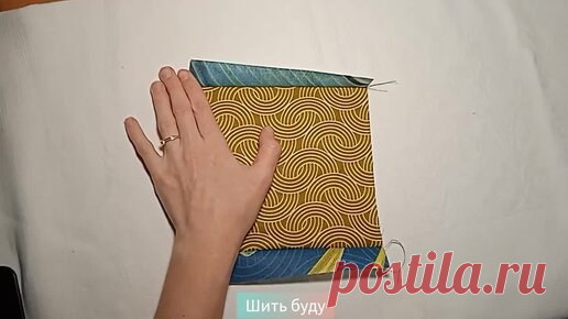 Подсмотрела, как быстро испанка шьёт прихватки без всякой бейки. Теперь буду шить только таким способом. Показываю | Шить буду | Дзен