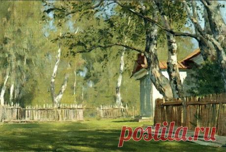 *~~~*~~~*~~~*~~~*~~~*~~~*~~~*~~~*
Марина Цветаева
В светлом платьице, давно-знакомом…

В светлом платьице, давно-знакомом,
Улыбнулась я себе из тьмы.
Старый сад шумит за старым домом…
Почему не маленькие мы?

Почернела дождевая кадка,
Вензеля на рубчатой коре,
Заросла крокетная площадка,
Заросли тропинки на дворе…

Не целуй! Скажу тебе, как другу:
Целовать не надо у Оки!
Почему по скошенному лугу
Не помчаться наперегонки?

Мы вдвоем, но, милый, не легко мне, —
Невозвратное...