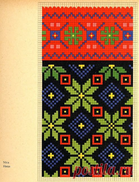ЖАКАРД.