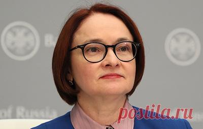 Набиуллина: обманывая клиентов, банки пилят сук, на котором сидят. Глава ЦБ призвала задуматься над формированием долгосрочной лояльности клиента, которая "может быть сформирована только честностью и порядочностью, реальной заботой о нем"