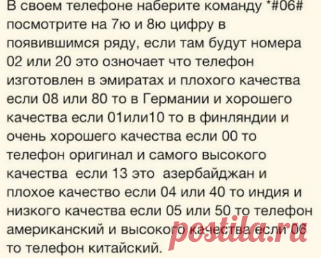 Одноклассники