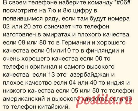 Одноклассники
