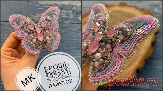 Брошь бабочка из пайеток и бисера Мастер-классы по рукоделию - как изготовить поделку из фетра и соленого теста. Методы изготовления полезных вещей для домашнего хозяйства.
жгуты из бисера схемы