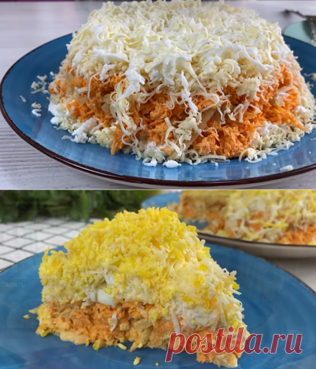 Очень вкусный салат
