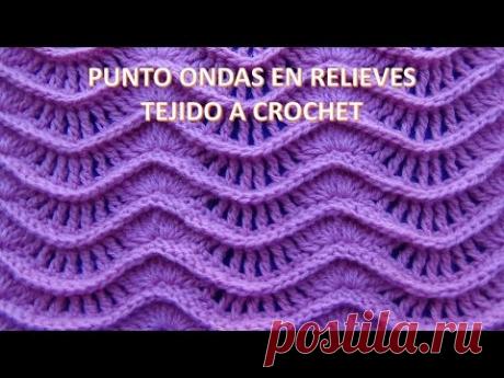 Punto a crochet ondas en relieves para suéteres y cobijas de bebe paso a paso