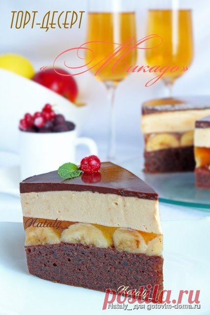 Торт-десерт 