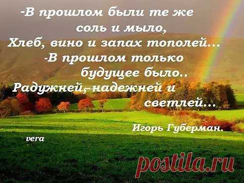 #высказывания