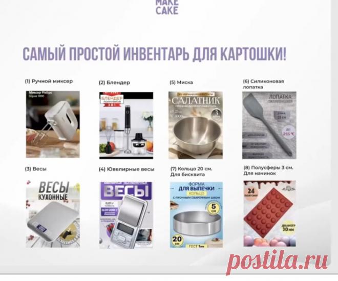 Скриншот-13-10-2025 10:33:05.jpg