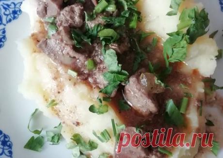 (13) Пюре с подливой из печени - пошаговый рецепт с фото. Автор рецепта Анна Рассказова . - Cookpad