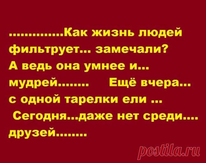 (61) Одноклассники