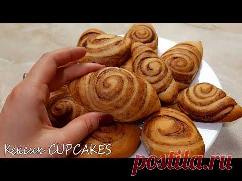 Булочки в Духовке УЛИТКИ|Такие ПРИКОЛЬНЫЕ|С повидлом|Кексик